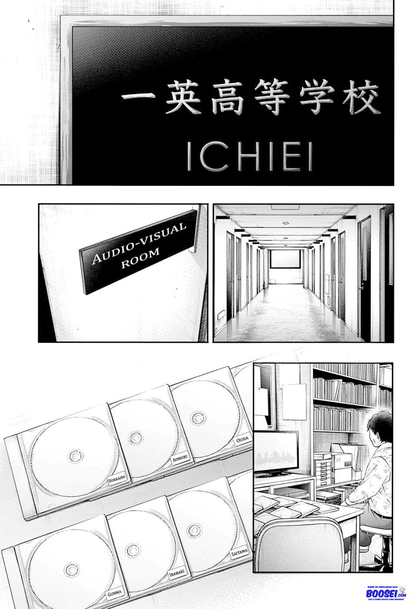 Kono Oto Tomare!